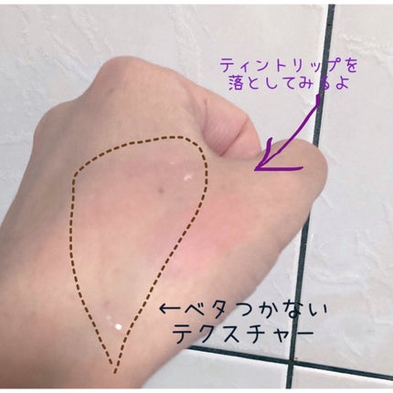オルビス ザ クレンジング オイル/オルビス/オイルクレンジングを使ったクチコミ(2枚目)
