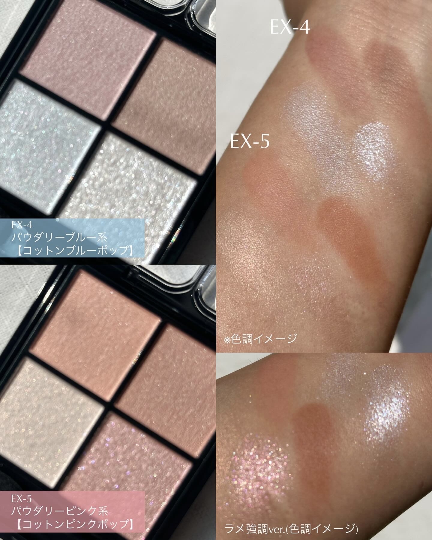 ケイト ポッピングシルエットシャドウ/KATE/アイシャドウパレットを使ったクチコミ（3枚目）