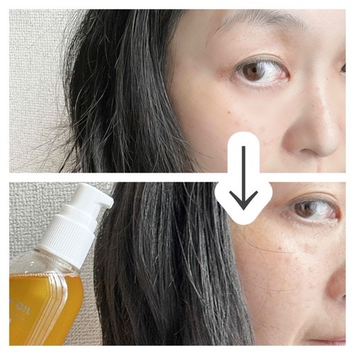 デュアルエッセンス　ヘアオイル　モイスチャー/VIR TOKYO/ヘアオイルを使ったクチコミ（3枚目）