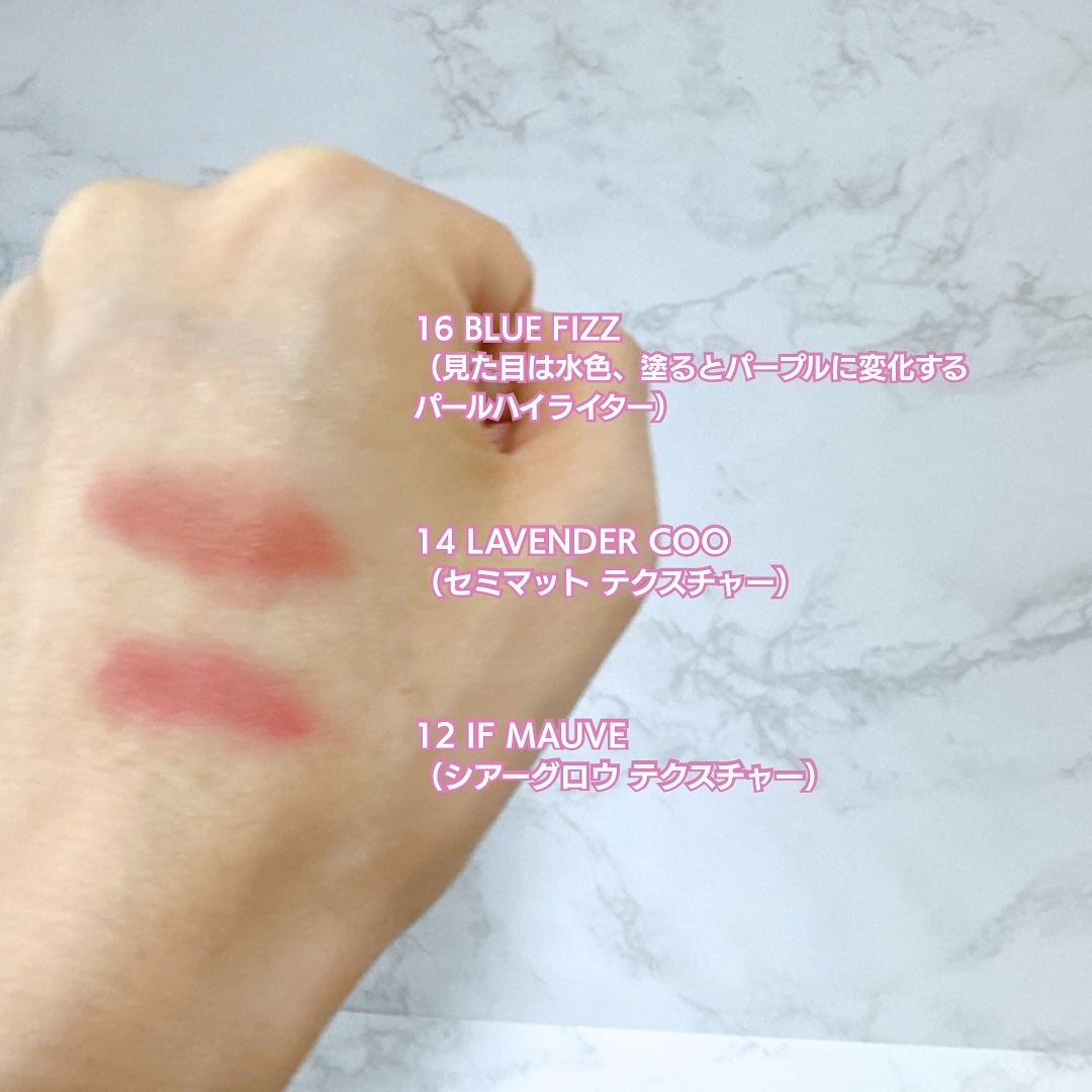 メルティングムードリップ&チーク/moonshot/ジェル・クリームチークを使ったクチコミ（3枚目）