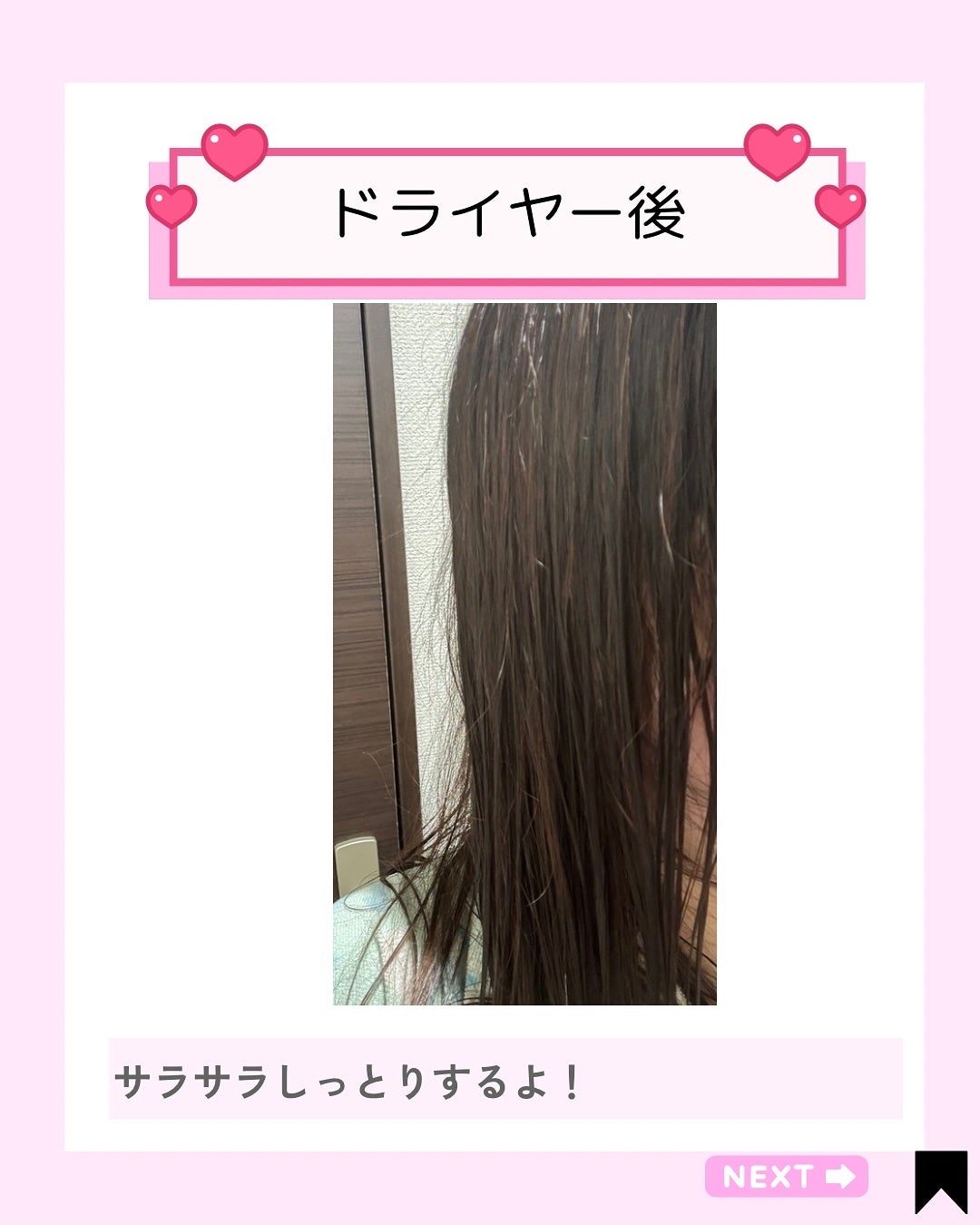 ヘトラス シャンプー&トリートメント/hetras/市販シャンプーを使ったクチコミ(5枚目)