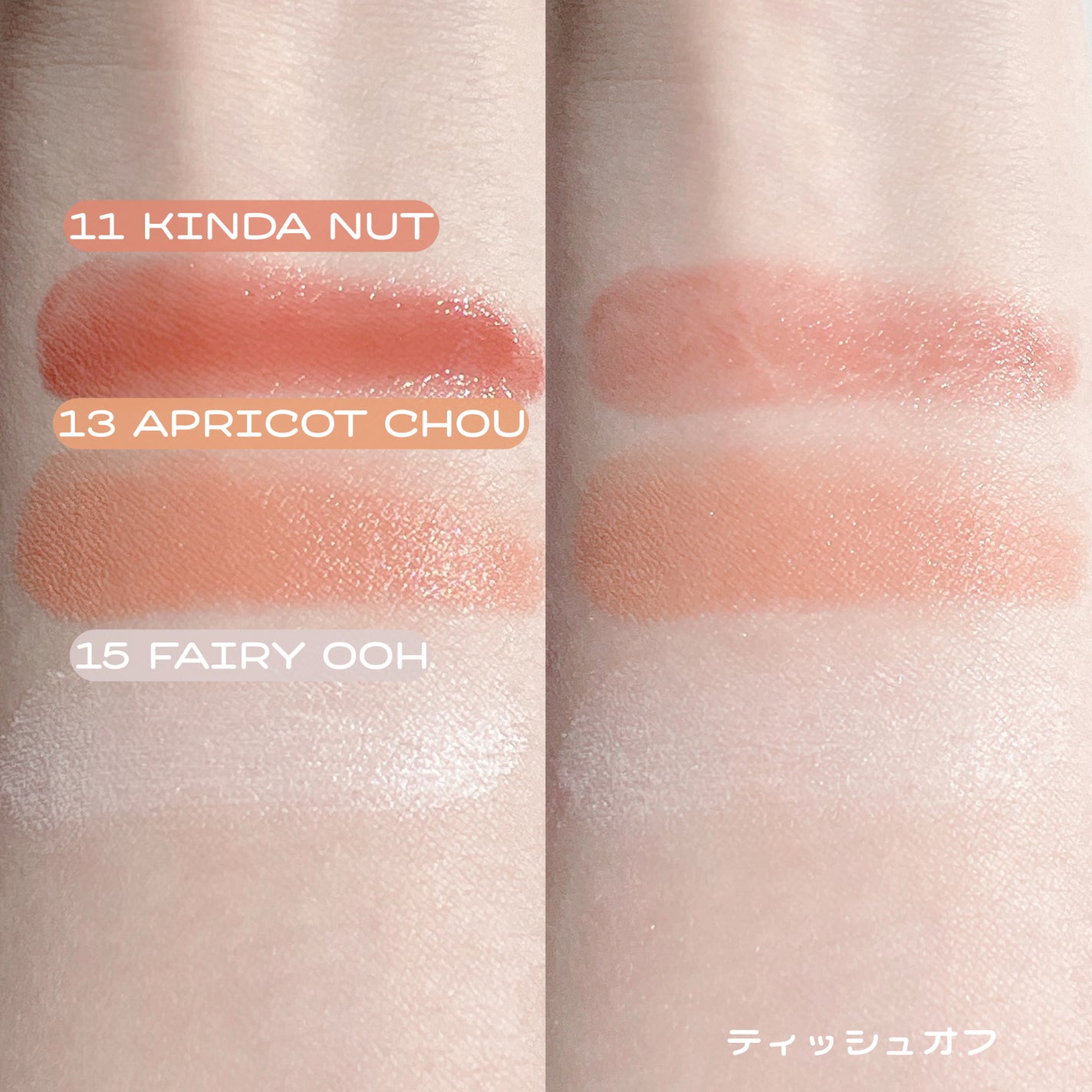 メルティングムードリップ&チーク/moonshot/ジェル・クリームチークを使ったクチコミ(3枚目)