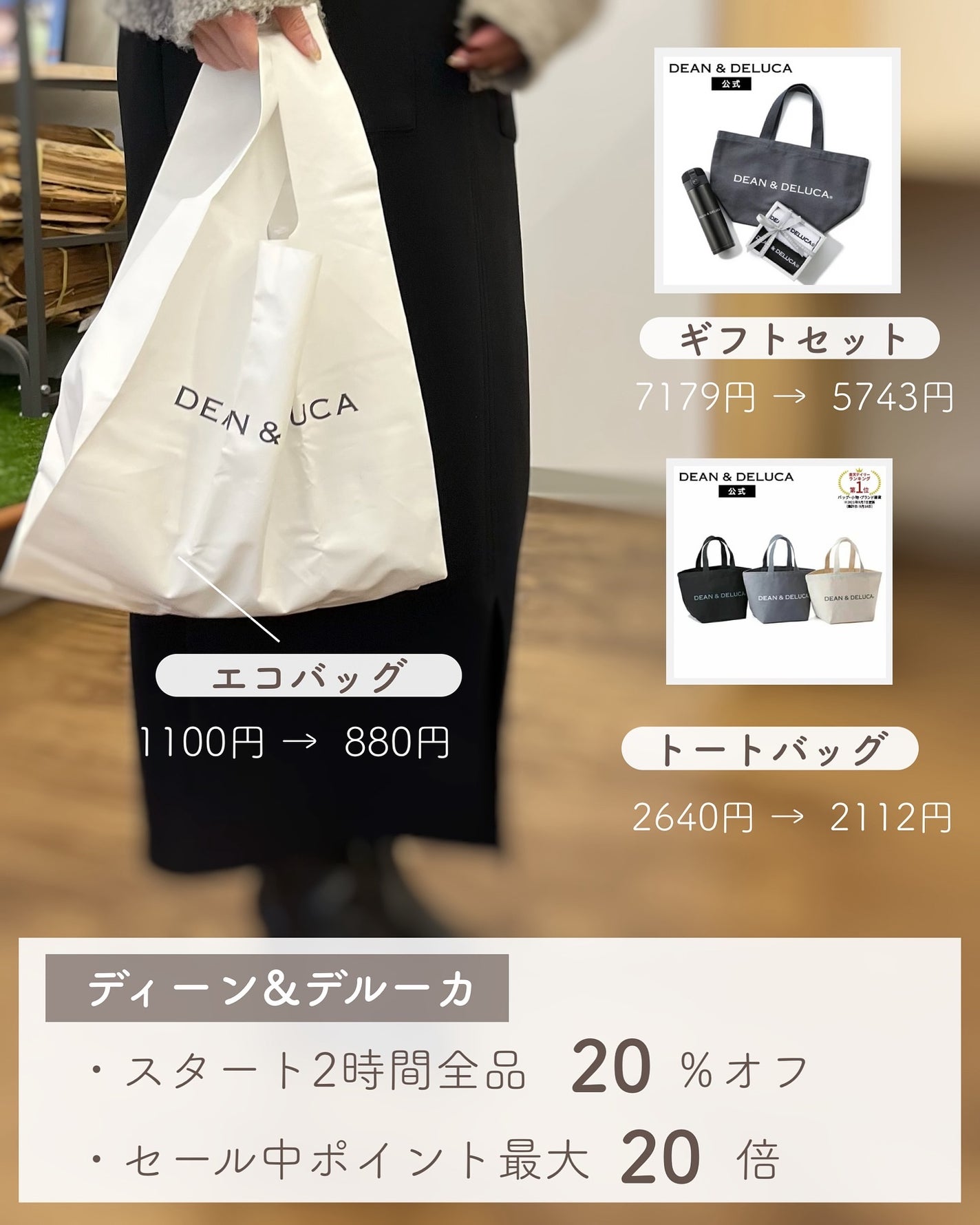 あおい|アラサー女子向けおしゃれギフト•プレゼント on LIPS 「もうすぐ始まる!年4回の楽天スーパーセール😍年4回だけのスパセ..」(10枚目)