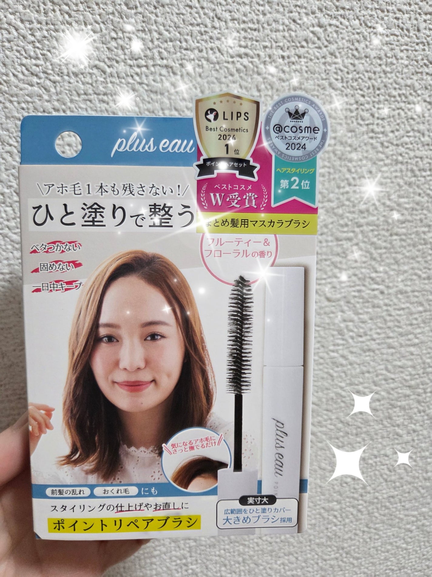 ãã€ã³ããªãã¢/plus eau/ãã¢ãžã§ã«ã䜿ã£ãã¯ãã³ãïŒ1æç®ïŒ