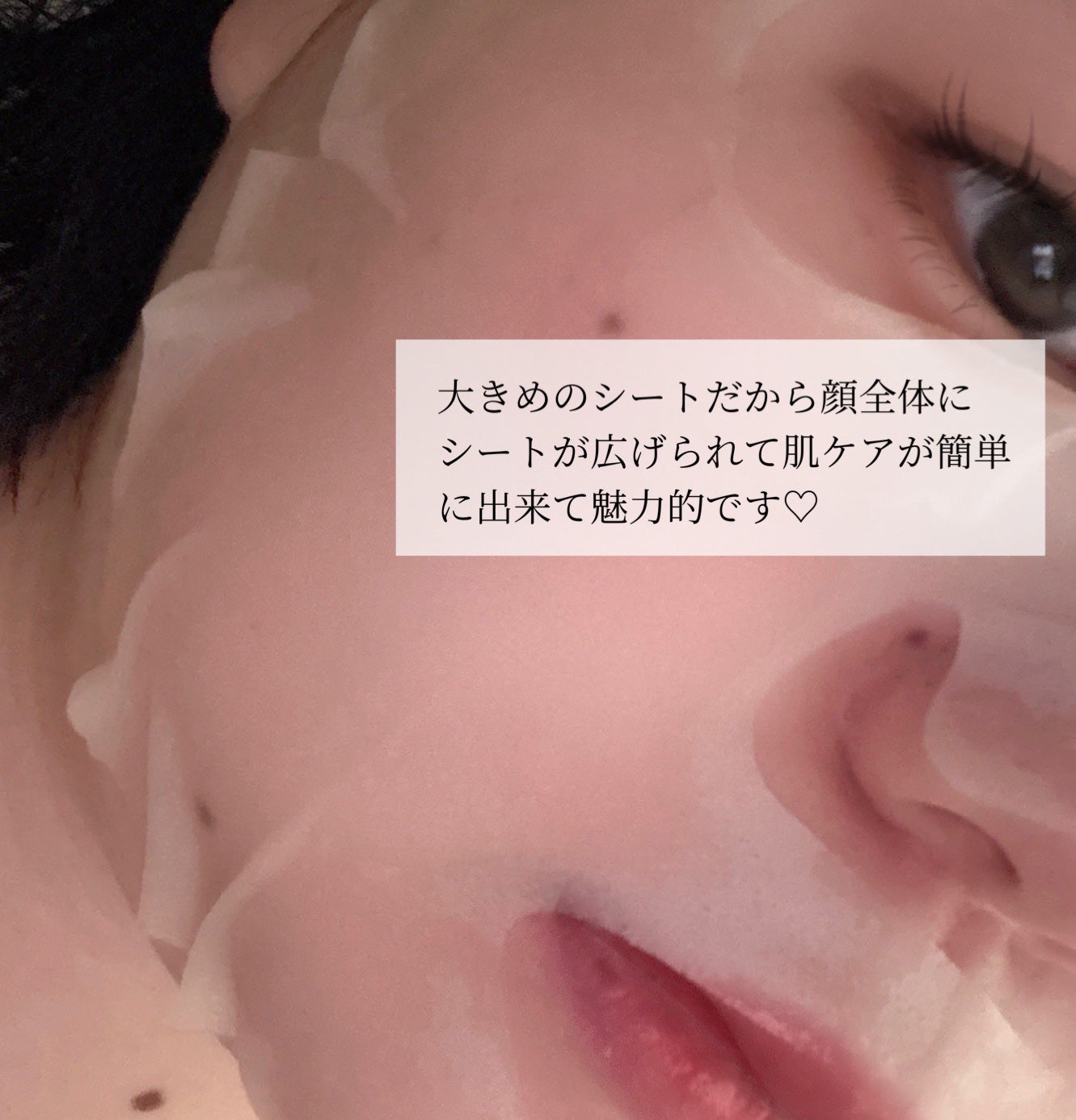 ごめんね素肌 いつのまにマスク/クリアターン/シートマスク・パックを使ったクチコミ(3枚目)