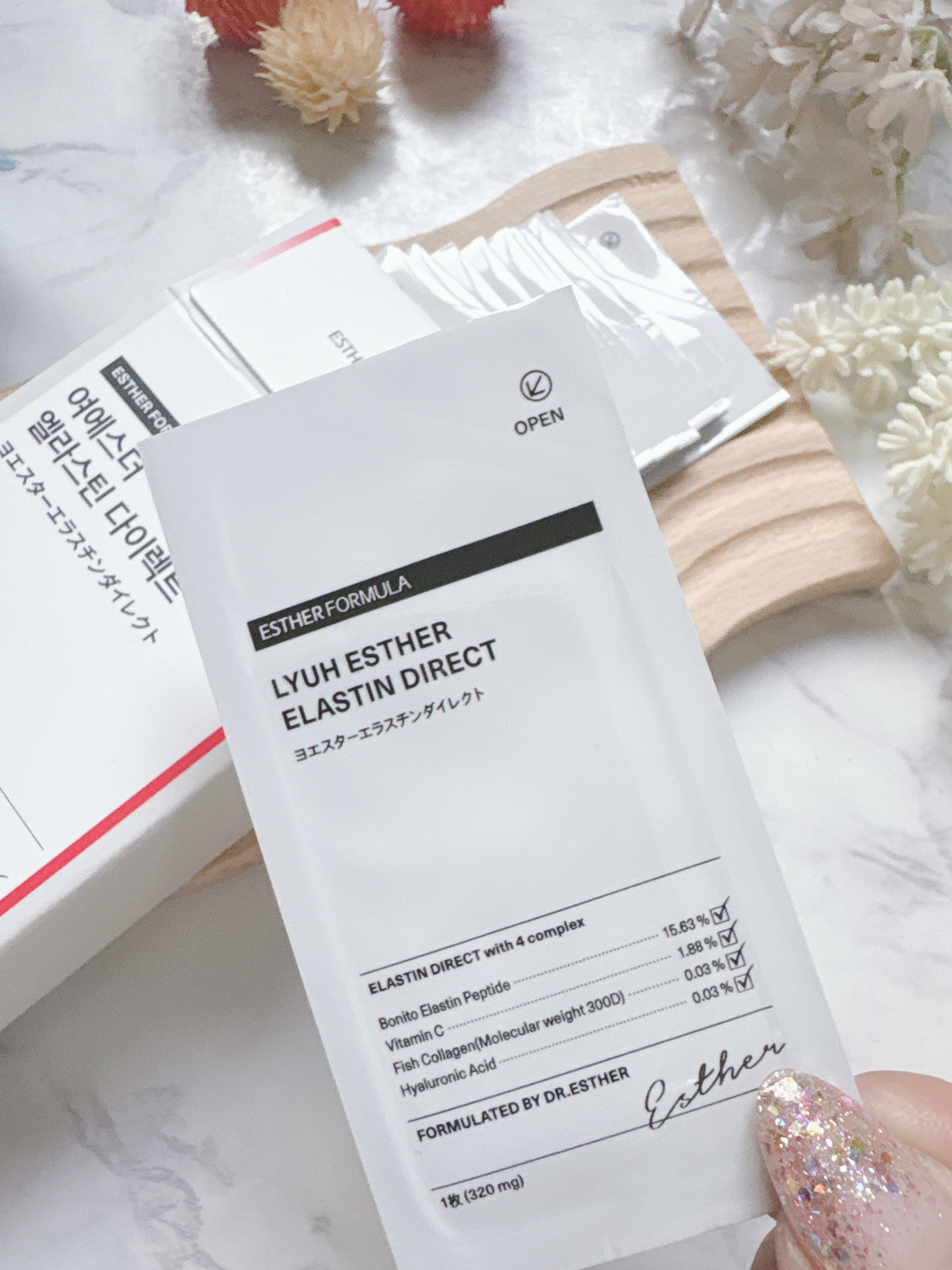ヨエスターエラスチンダイレクト/ESTHER FORMULA/健康サプリメントを使ったクチコミ（2枚目）