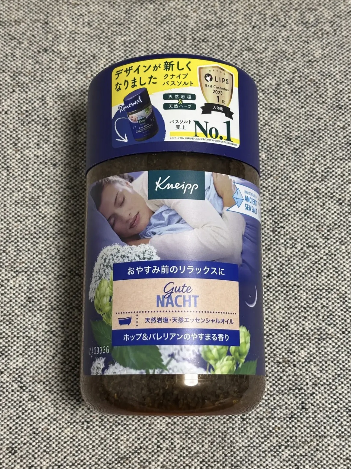 クナイプ グーテナハト バスソルト ホップ＆バレリアンの香り/クナイプ/無機塩系入浴剤を使ったクチコミ（1枚目）