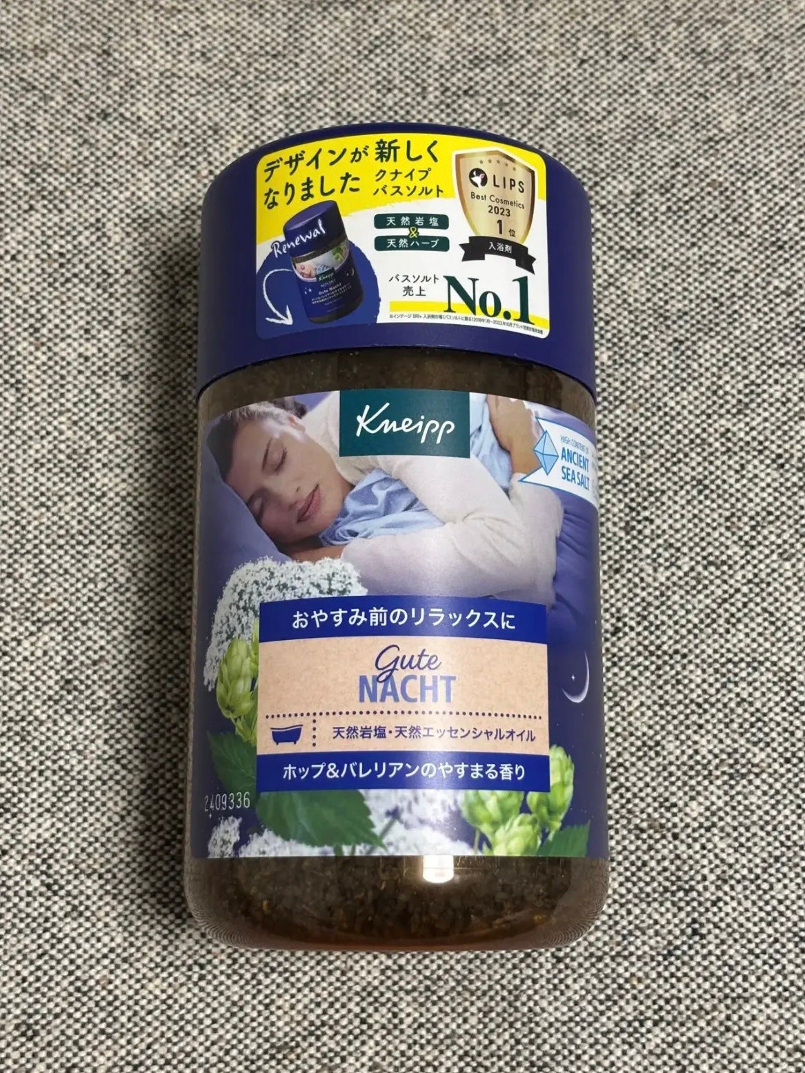 クナイプ グーテナハト バスソルト ホップ&バレリアンの香り/クナイプ/無機塩系入浴剤を使ったクチコミ(1枚目)
