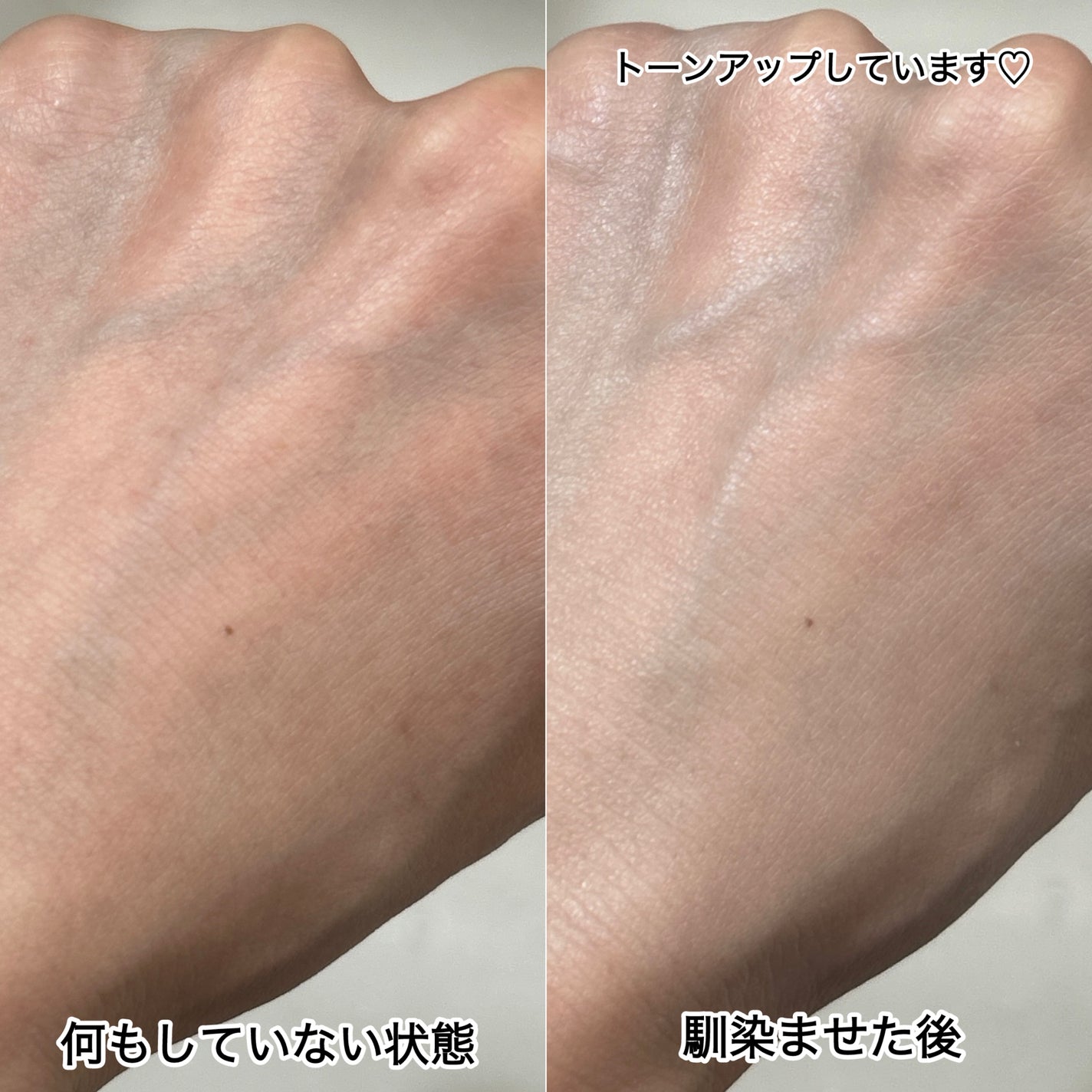 ミネラルシームレススキンベース/ONLY MINERALS/化粧下地を使ったクチコミ(6枚目)