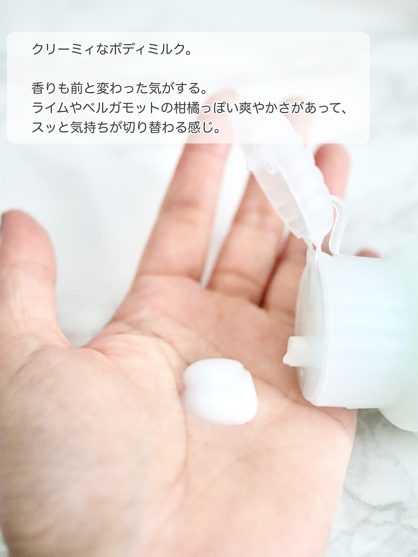 アユーラ　メディテーションボディミルクα/AYURA/ボディミルクを使ったクチコミ（3枚目）