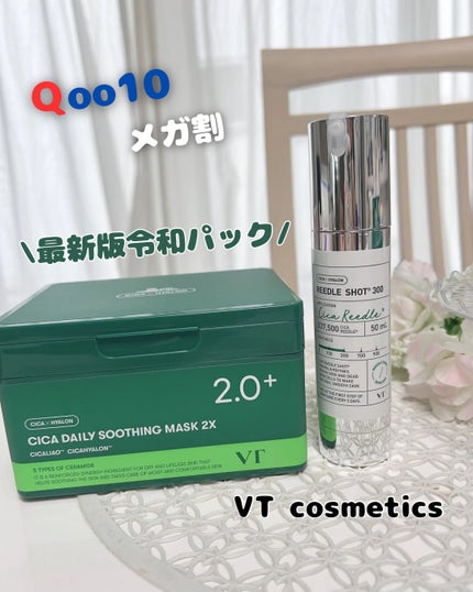 CICA デイリースージングマスク2X/VT/シートマスク・パックを使ったクチコミ(1枚目)