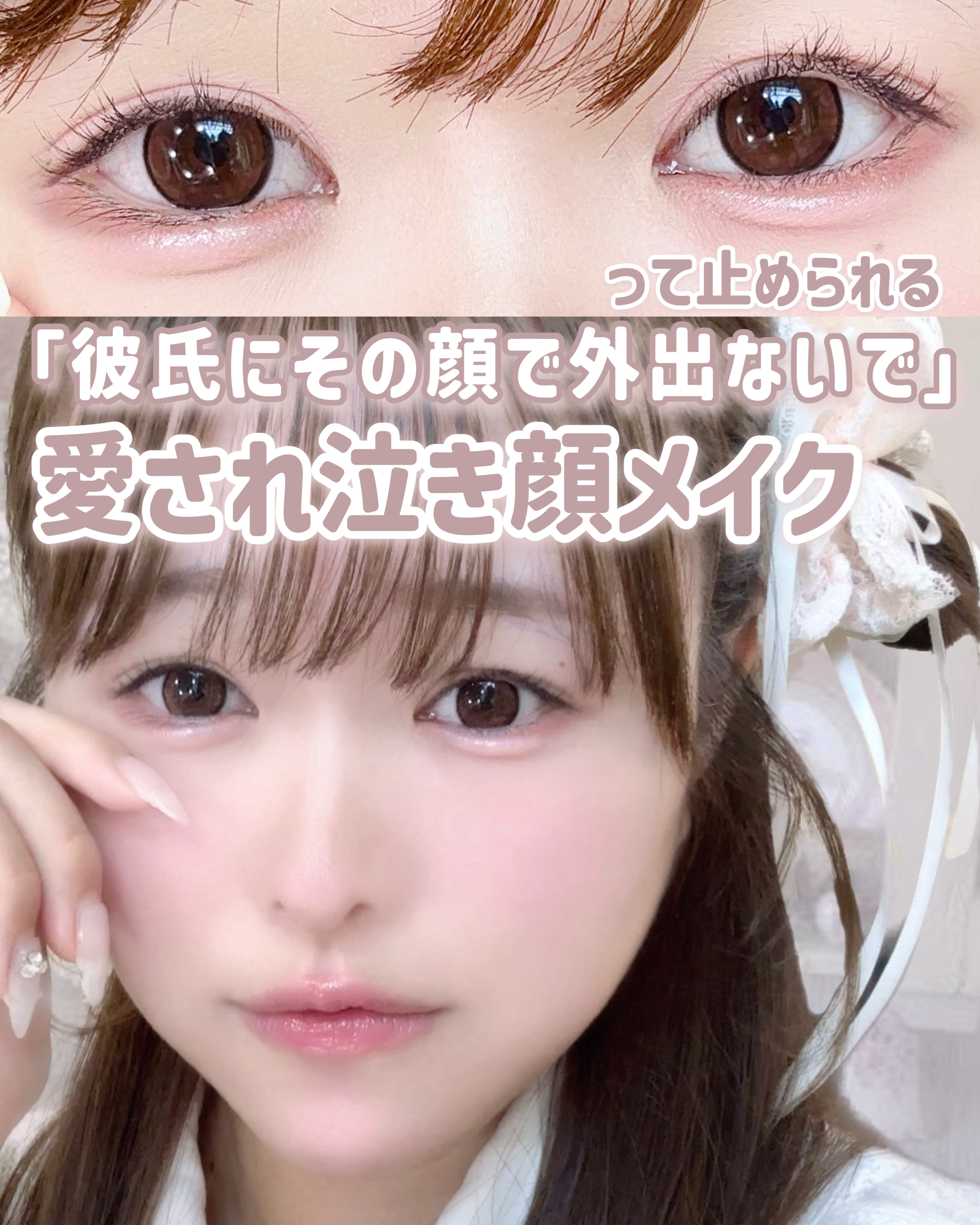 「塗るつけまつげ」自まつげ際立てタイプ/デジャヴュ/マスカラを使ったクチコミ（1枚目）