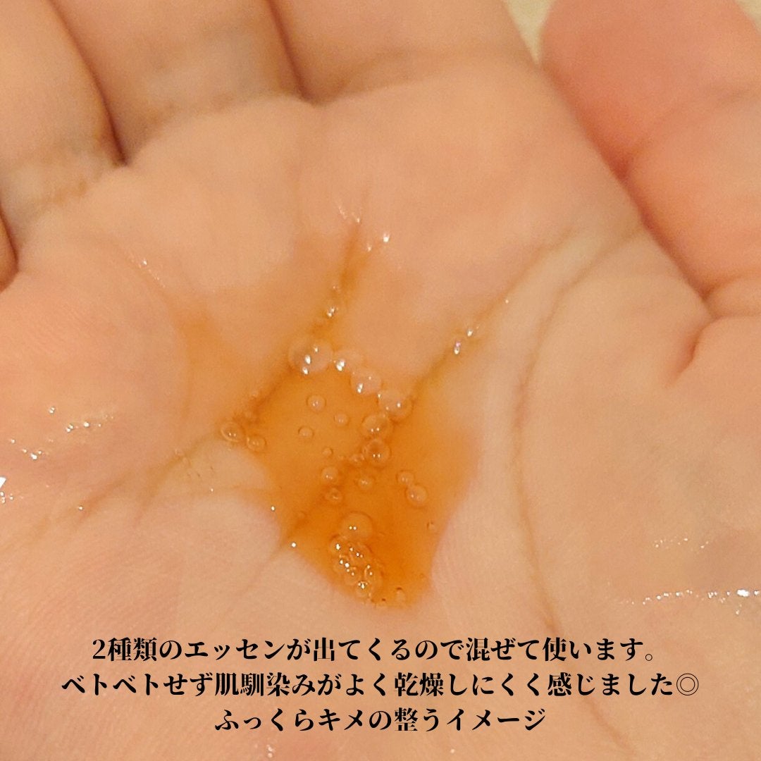 ダブル セーラム ADC/CLARINS/美容液を使ったクチコミ(2枚目)