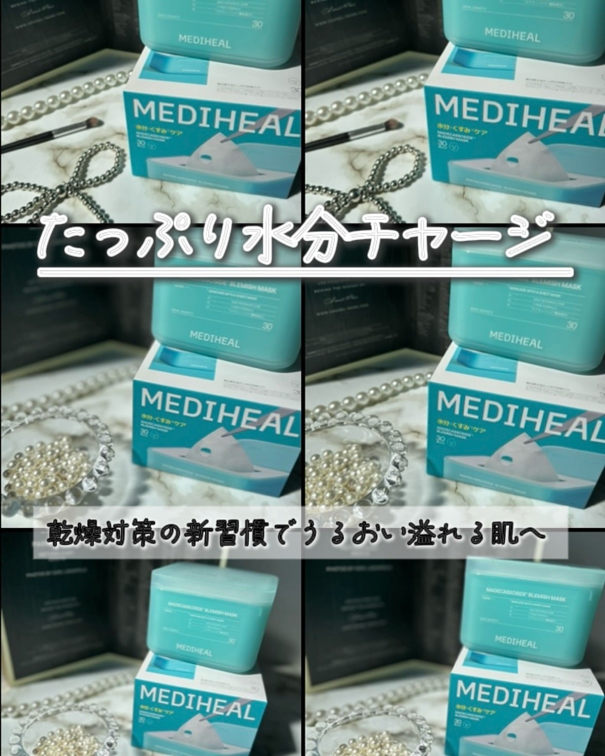 マデカソサイド ブレミッシュパッド/MEDIHEAL/トナーパッドを使ったクチコミ(3枚目)