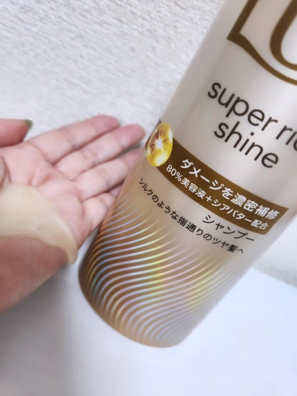スーパーリッチシャイン ダメージリペア 補修シャンプー / 補修コンディショナー/LUX/市販シャンプーを使ったクチコミ(4枚目)