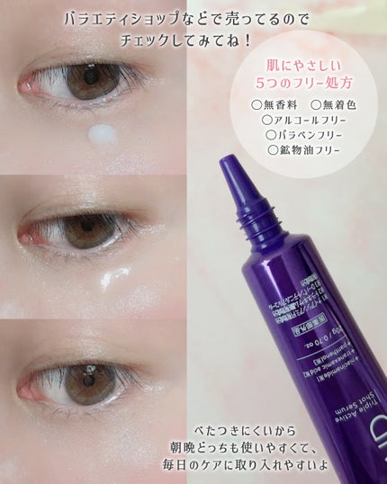 ãµããð§ãã©ãã on LIPS ãSNSã§è©±é¡ð¬ããŒããšã€ãããéšåçšçŸå®¹æ¶²ãæ°ç»å ŽïŒããŒããš..ãïŒ4æç®ïŒ