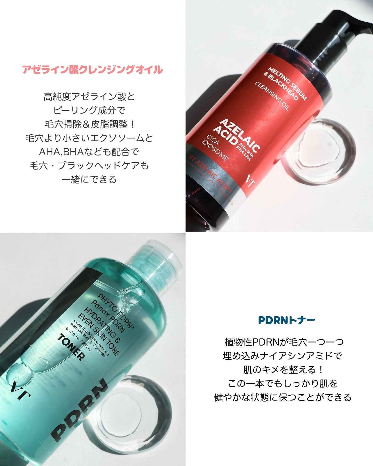 AZケア マスク/VT/シートマスク・パックを使ったクチコミ(3枚目)