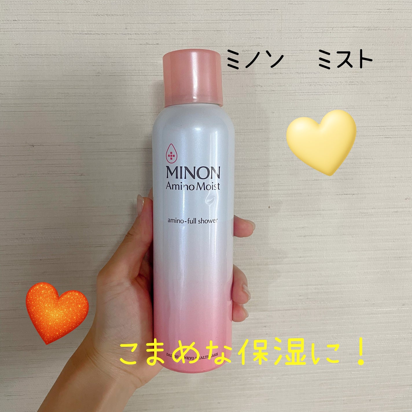 ミノン アミノモイスト モイストチャージ ミスト/ミノン/ミスト状化粧水を使ったクチコミ(1枚目)