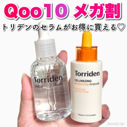 セルメイジング ビタC ブライトニングアンプル/Torriden/美容液を使ったクチコミ(1枚目)