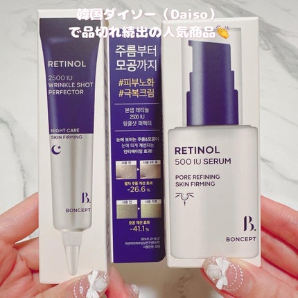 を使ったクチコミ(2枚目)