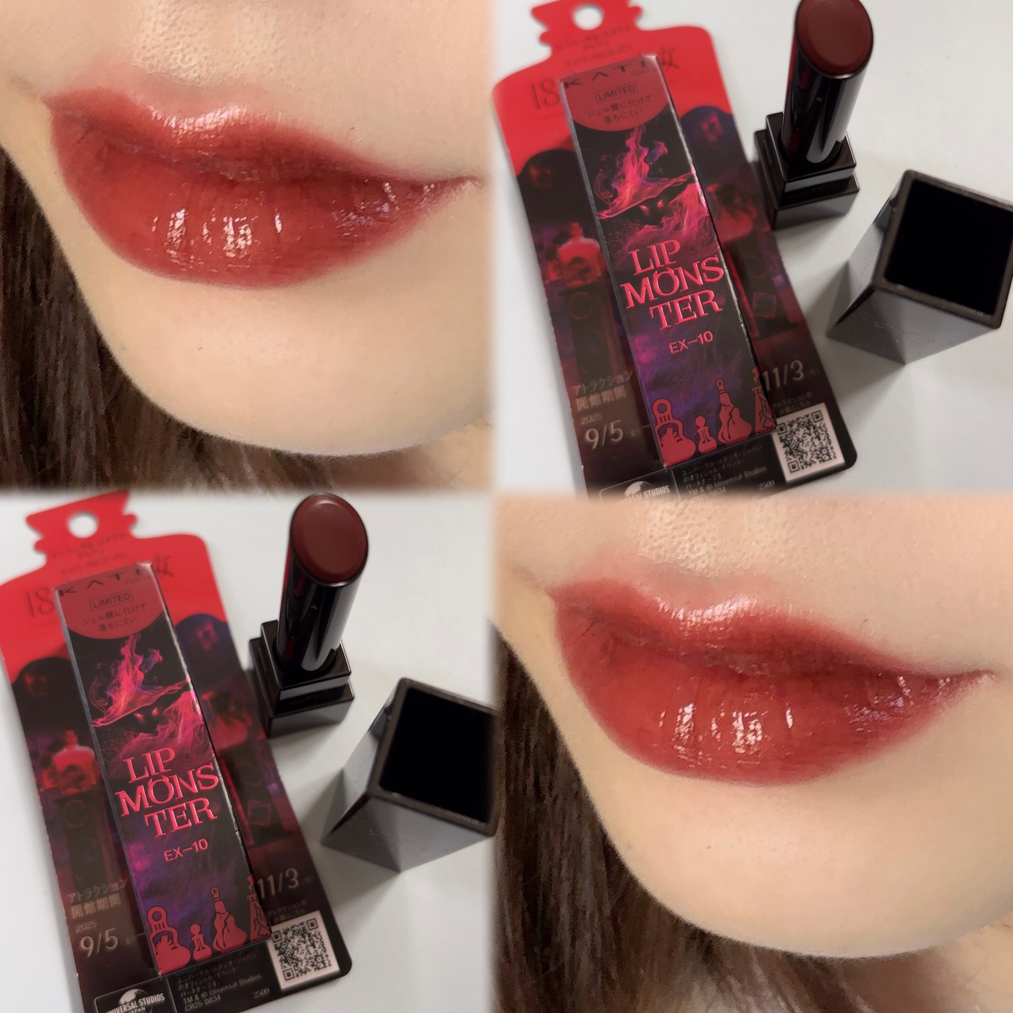 ケイト リップモンスター/KATE/口紅を使ったクチコミ（3枚目）