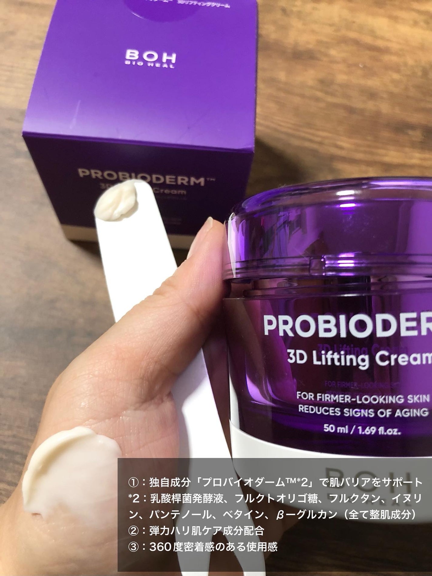 *Lin*Lin*フォロバ強化中 on LIPS 「本日の#スキンケア紹介#バイオヒールボ#BIOHEALBOH#..」(2枚目)