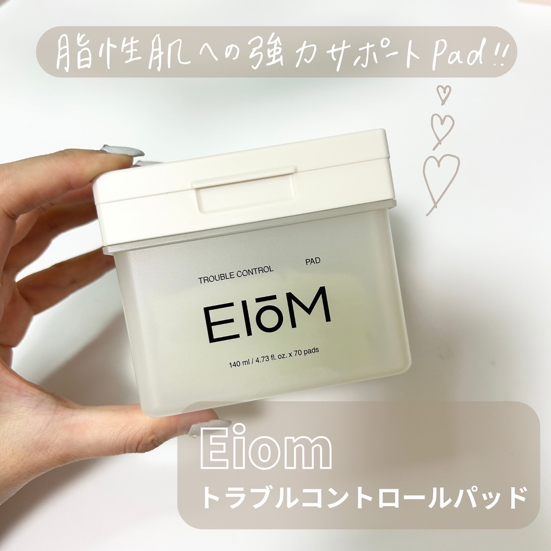 トラブルコントロールパッド/EIOM/トナーパッドを使ったクチコミ（1枚目）