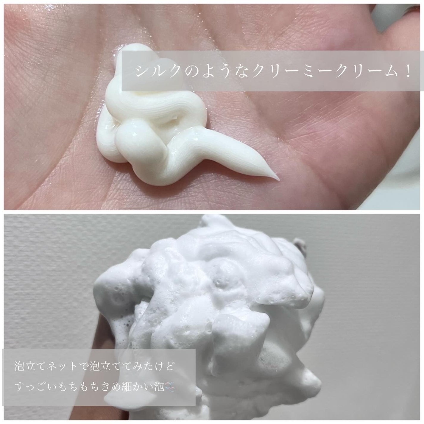 スネイルクレンジングフォーム/ネイチャーリパブリック/洗顔フォームを使ったクチコミ(2枚目)