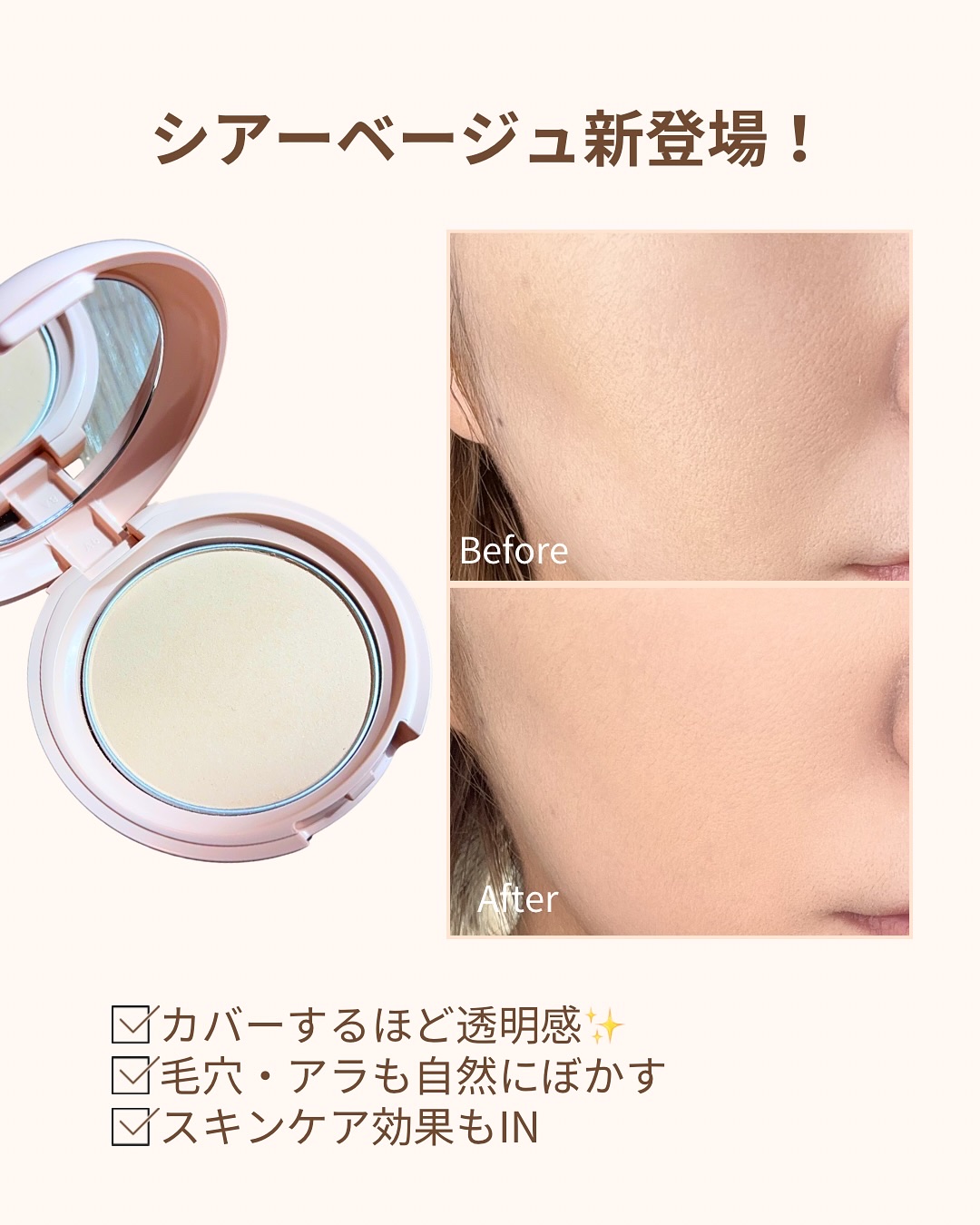 エテュセ グロウスキン フェイスカラー/ettusais/パウダーチークを使ったクチコミ（2枚目）