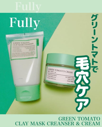 グリーントマトクレイマスククレンザー/FULLY/洗い流すパック・マスクを使ったクチコミ(1枚目)