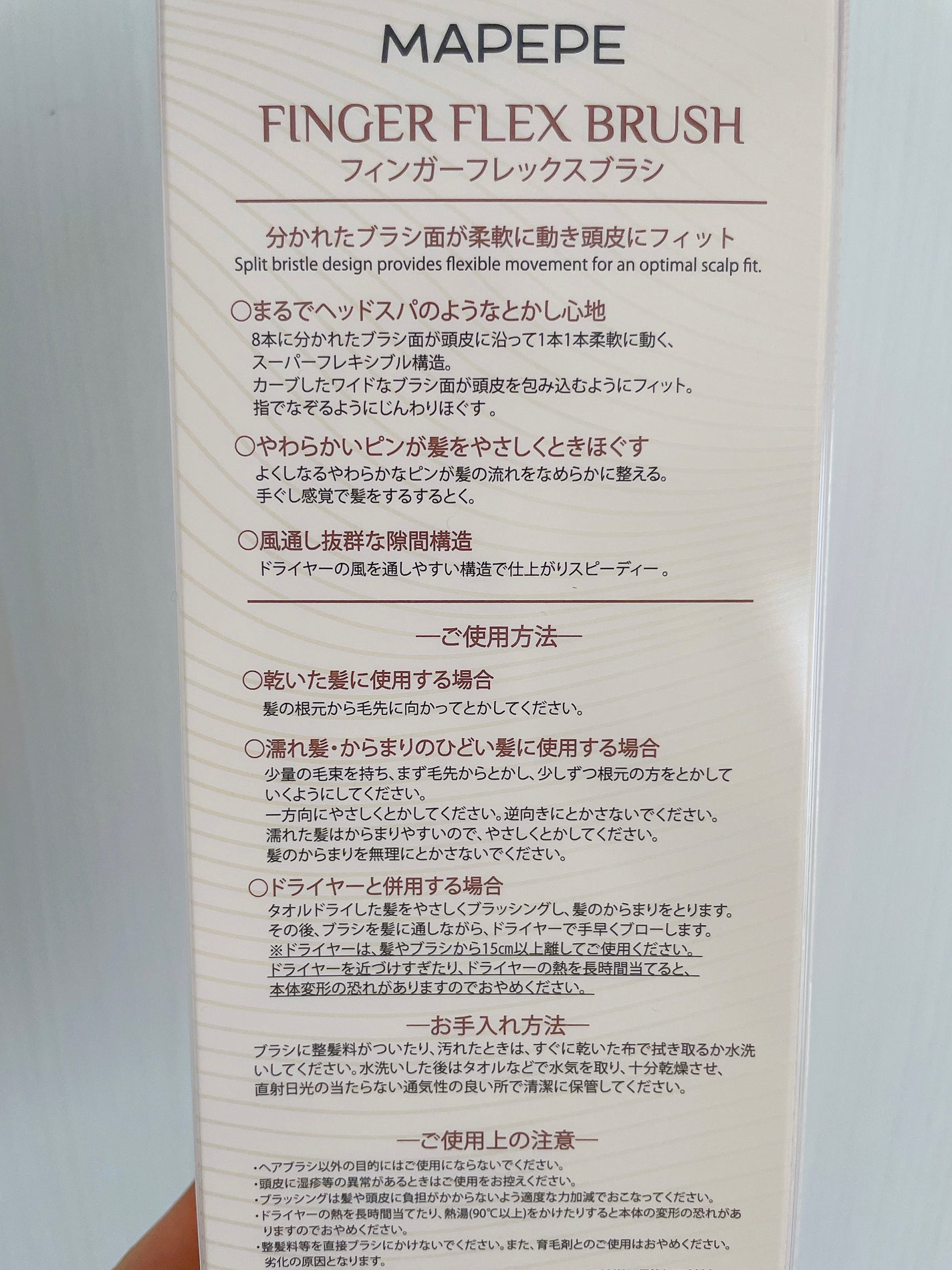 ふかふかクッションのパドルブラシ/マペペ/ヘアブラシを使ったクチコミ(3枚目)