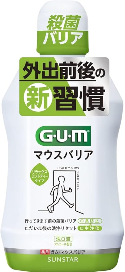 GUM マウスバリア