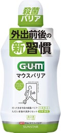 GUM マウスバリア