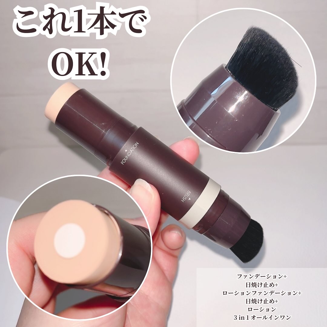 オブジェ ナチュラルカバーファンデーション SPF50+ PA++++/オブジェ/その他ファンデーションを使ったクチコミ（2枚目）