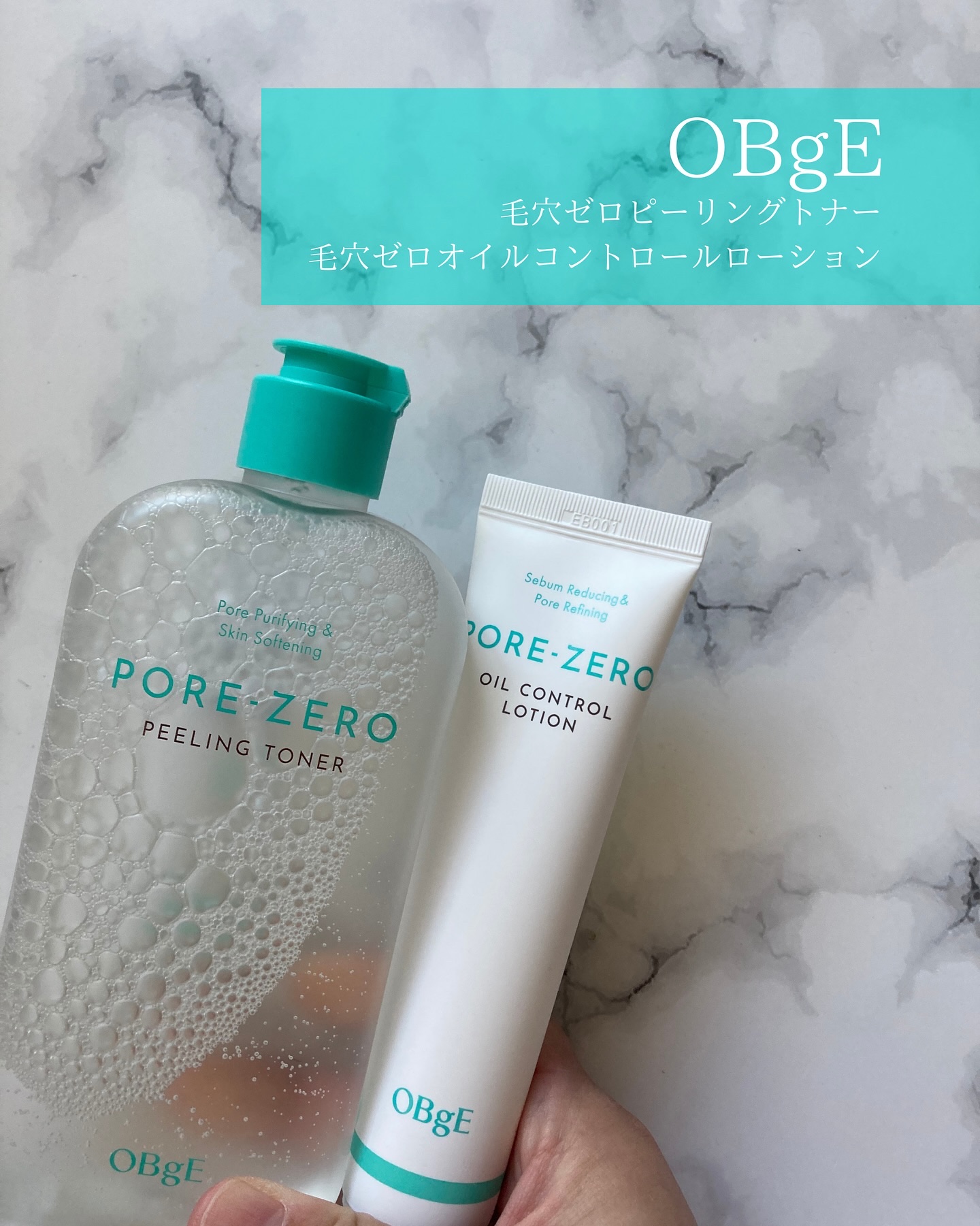 毛穴ゼロピーリングトナー/オブジェ/ピーリングを使ったクチコミ（1枚目）