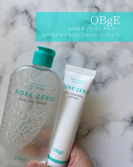 毛穴ゼロピーリングトナー/オブジェ/ピーリングを使ったクチコミ(1枚目)
