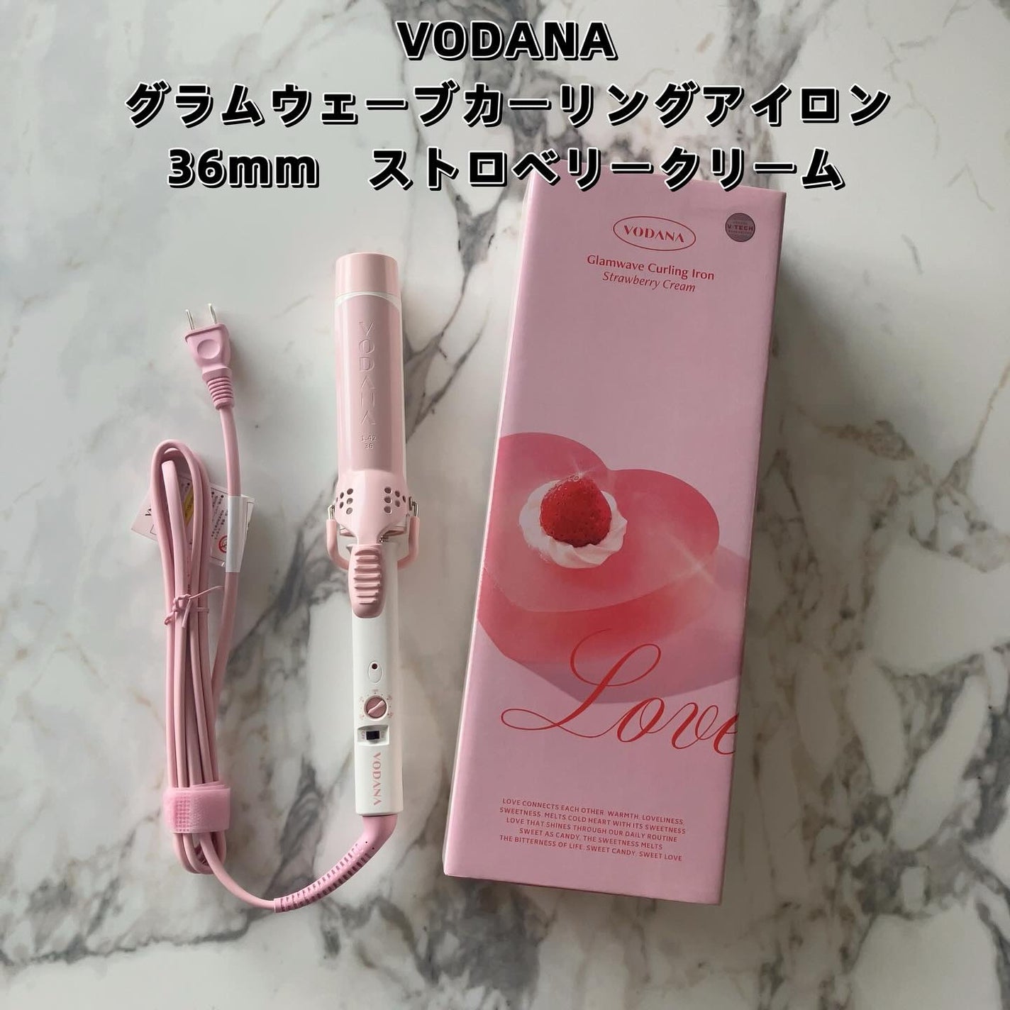 グラムウェーブ カーリングアイロン 36mm/40mm/VODANA (ボダナ)/カールアイロンを使ったクチコミ(2枚目)