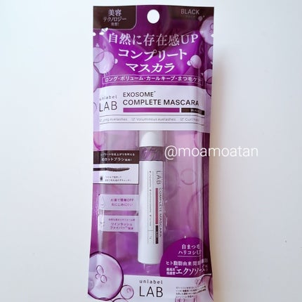 アンレーベル ラボ EX コンプリートマスカラBK/unlabel/マスカラを使ったクチコミ(4枚目)