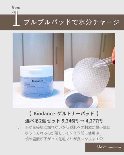 リフレッシング エマルジョン/REJURAN COSMETICS/乳液を使ったクチコミ(3枚目)