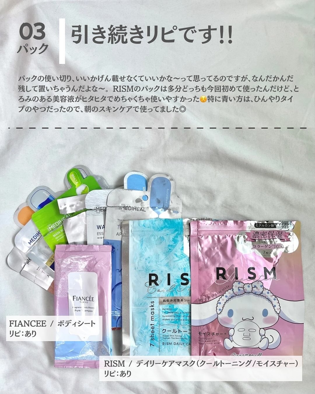 サンカットR プロテクトUV スプレー/サンカット®/日焼け止めミスト・スプレーを使ったクチコミ(4枚目)