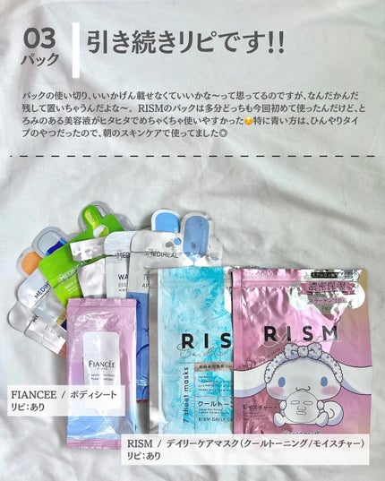 サンカットR プロテクトUV スプレー/サンカット®/日焼け止めミスト・スプレーを使ったクチコミ(4枚目)