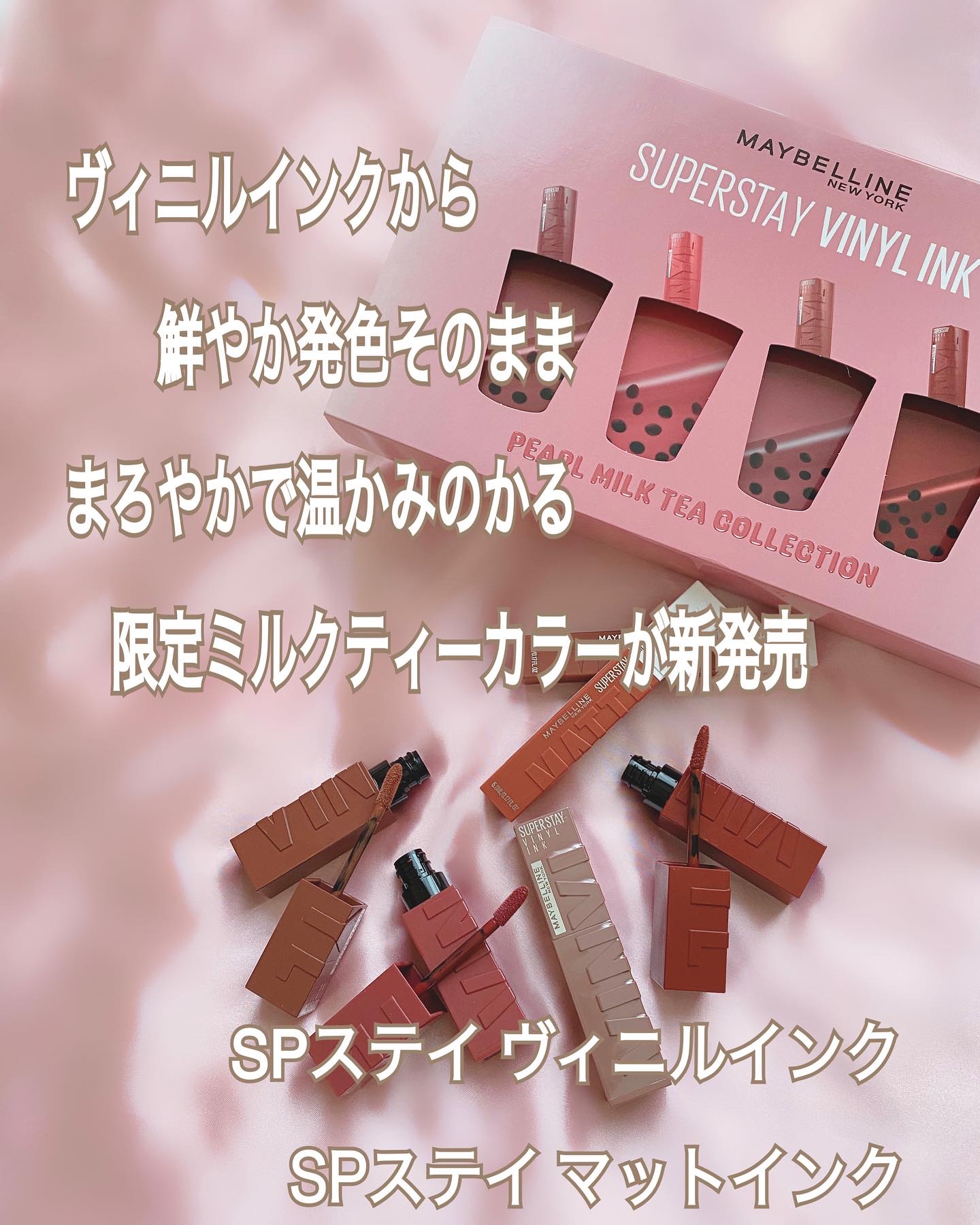 SPステイ マットインク/MAYBELLINE NEW YORK/口紅を使ったクチコミ（2枚目）