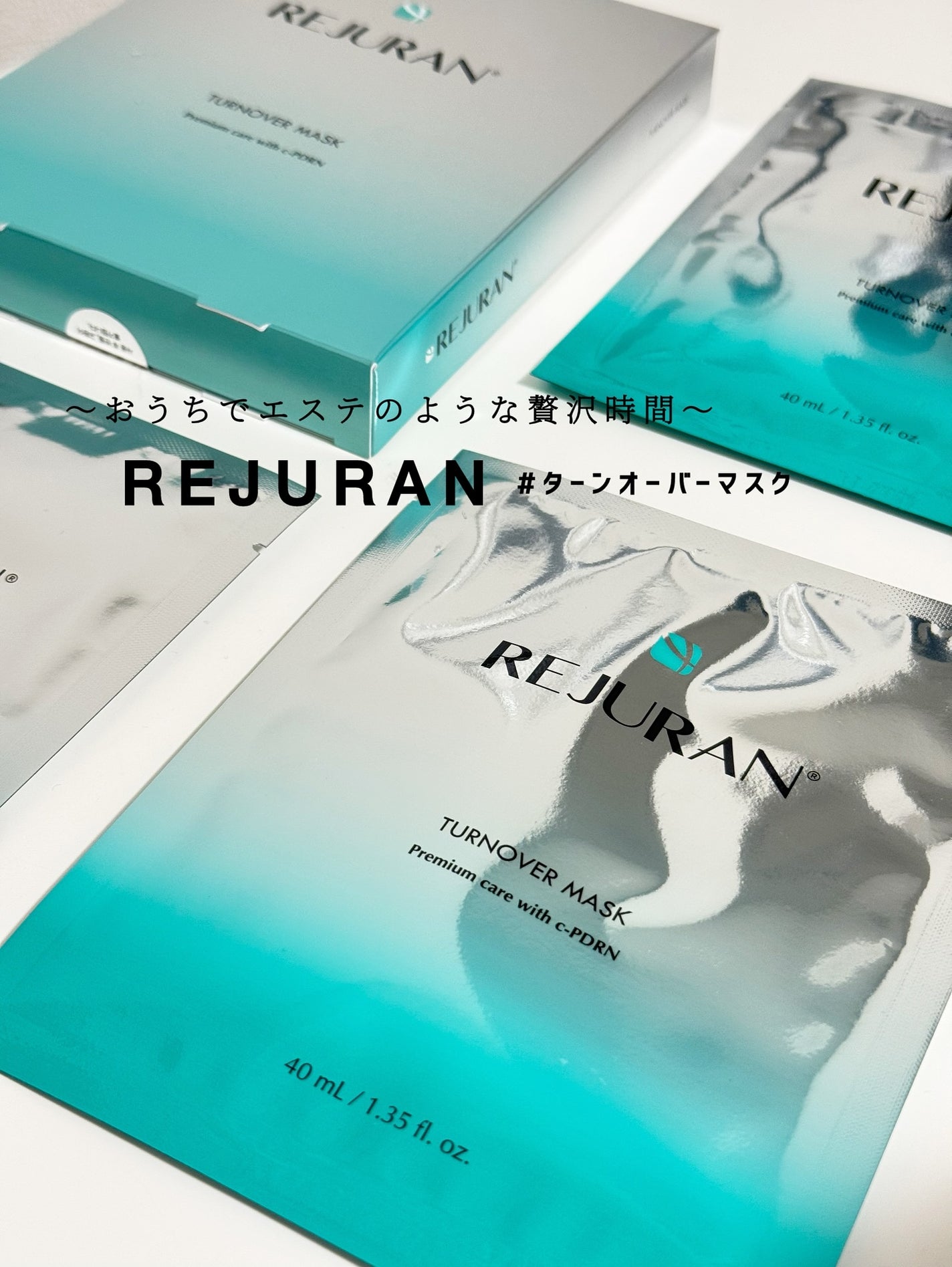 REJURAN ターンオーバーマスク(5枚入り)/REJURAN COSMETICS/シートマスク・パックを使ったクチコミ(1枚目)