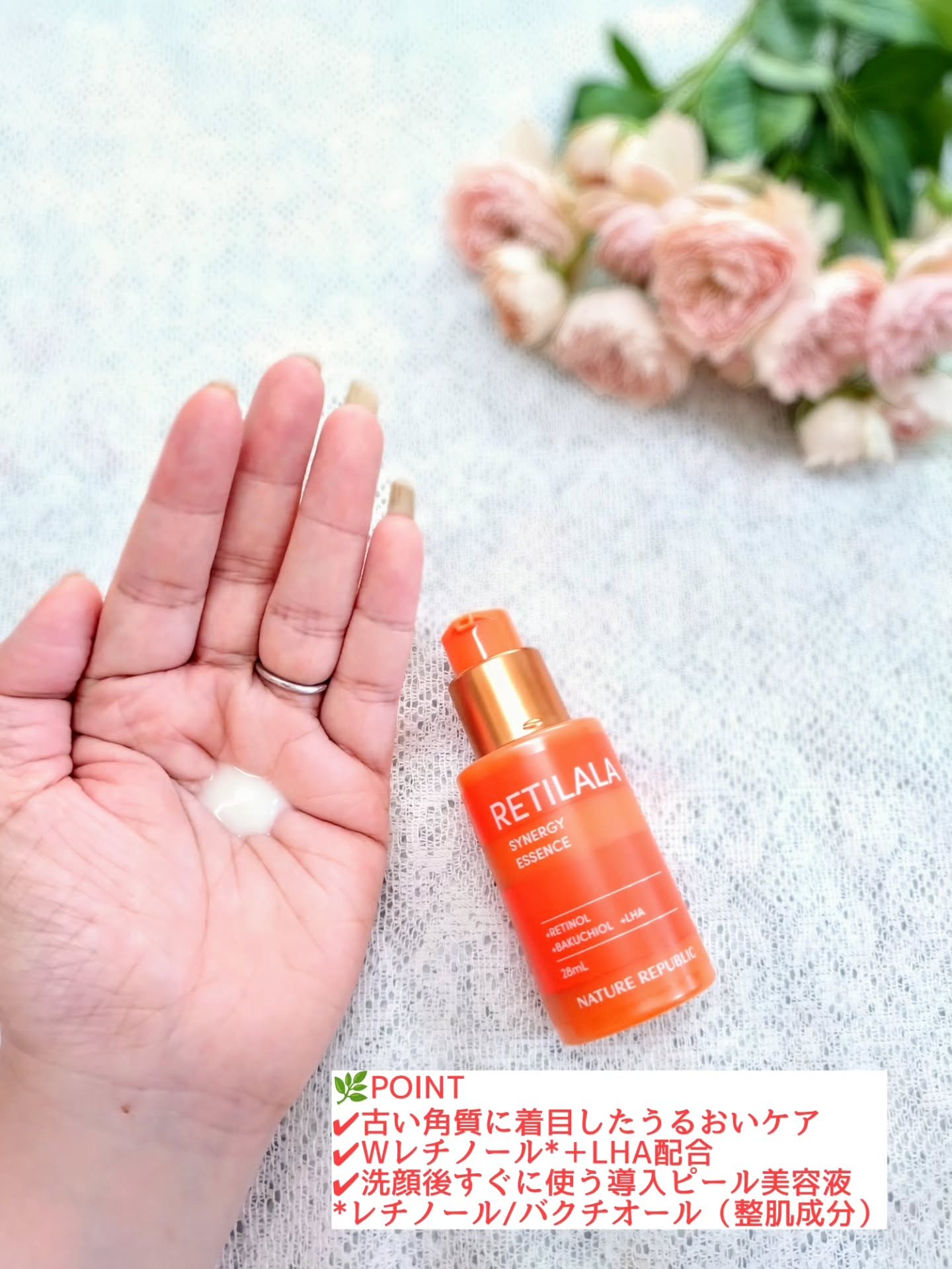 レチララ 美容液/ネイチャーリパブリック/美容液を使ったクチコミ（2枚目）