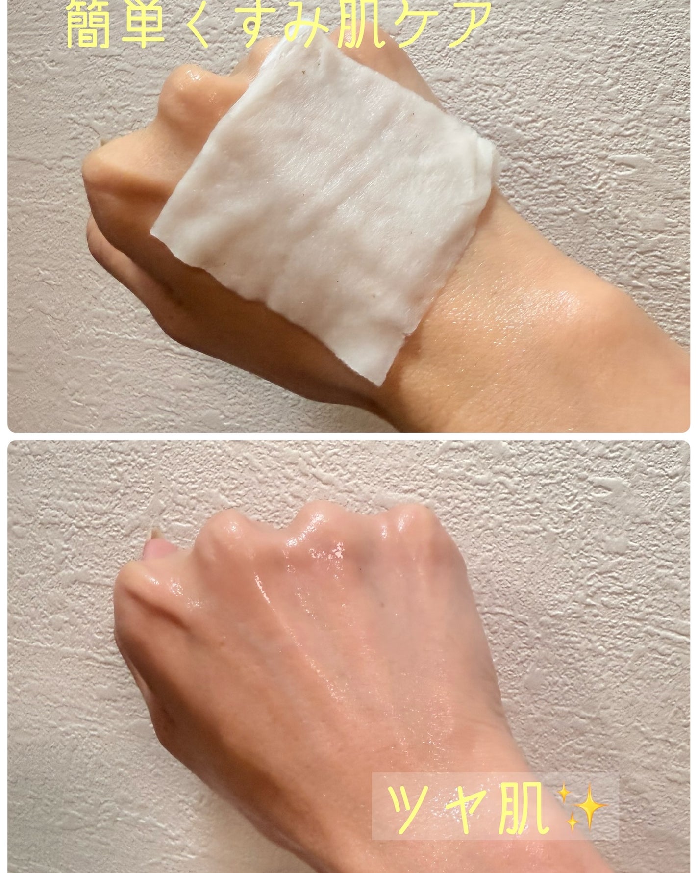 クリアニックホワイトトナー/Dr.Twenty Project/化粧水を使ったクチコミ(4枚目)