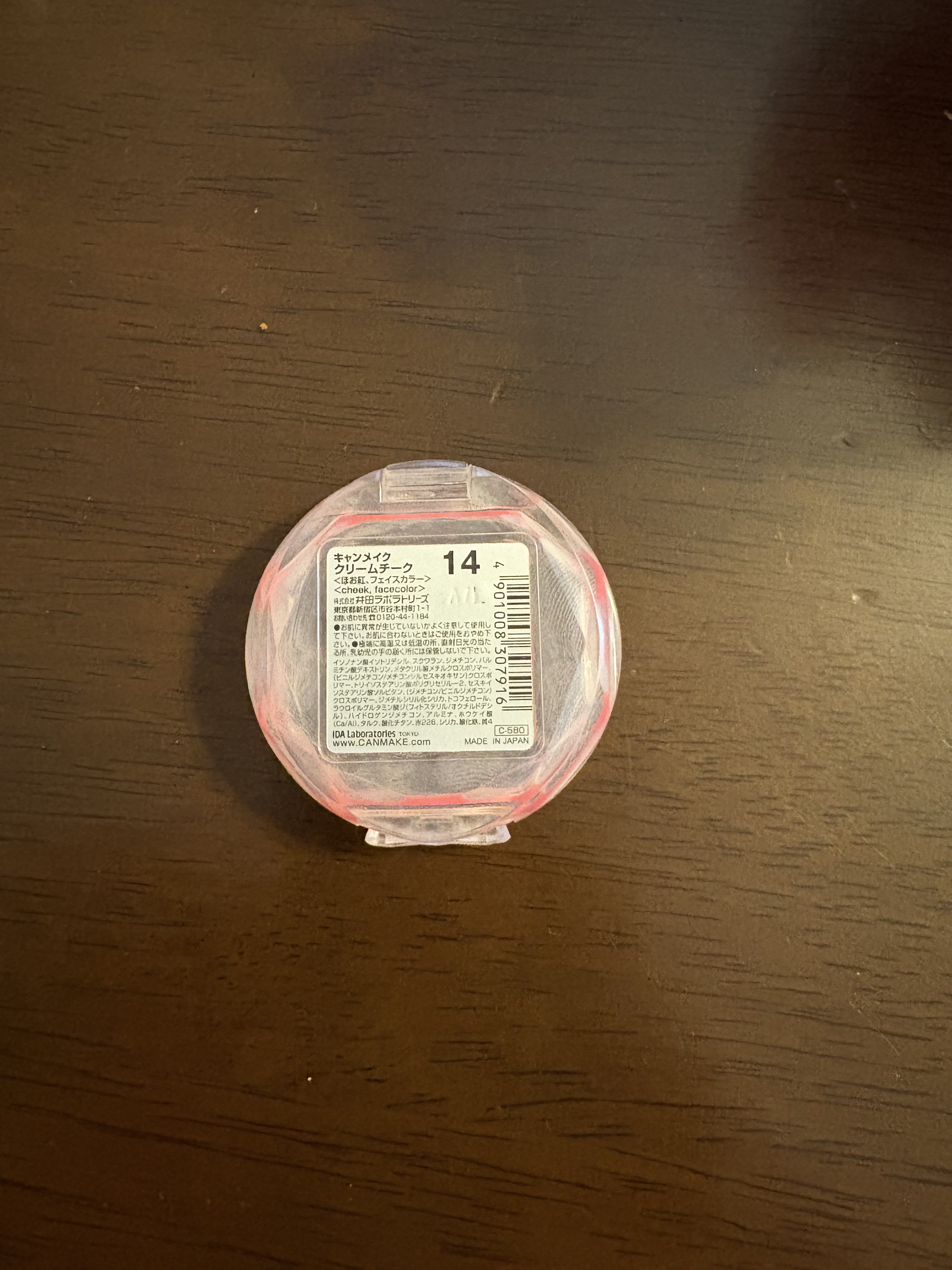 クリームチーク 14 アップルクリームレッド/キャンメイク/ジェル・クリームチークを使ったクチコミ（2枚目）