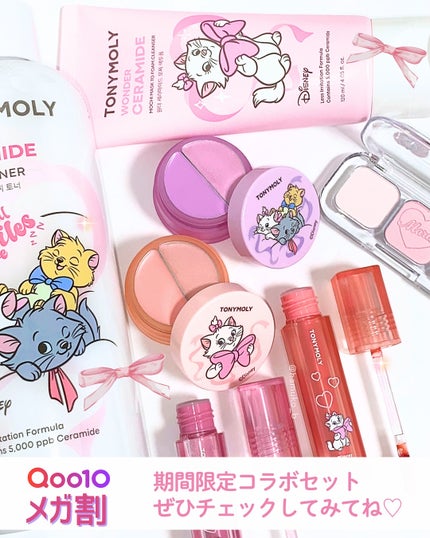 Wonder Ceramide Mochi Toner(トニーモリーワンダーCモチトナー)/TONYMOLY/化粧水を使ったクチコミ(6枚目)