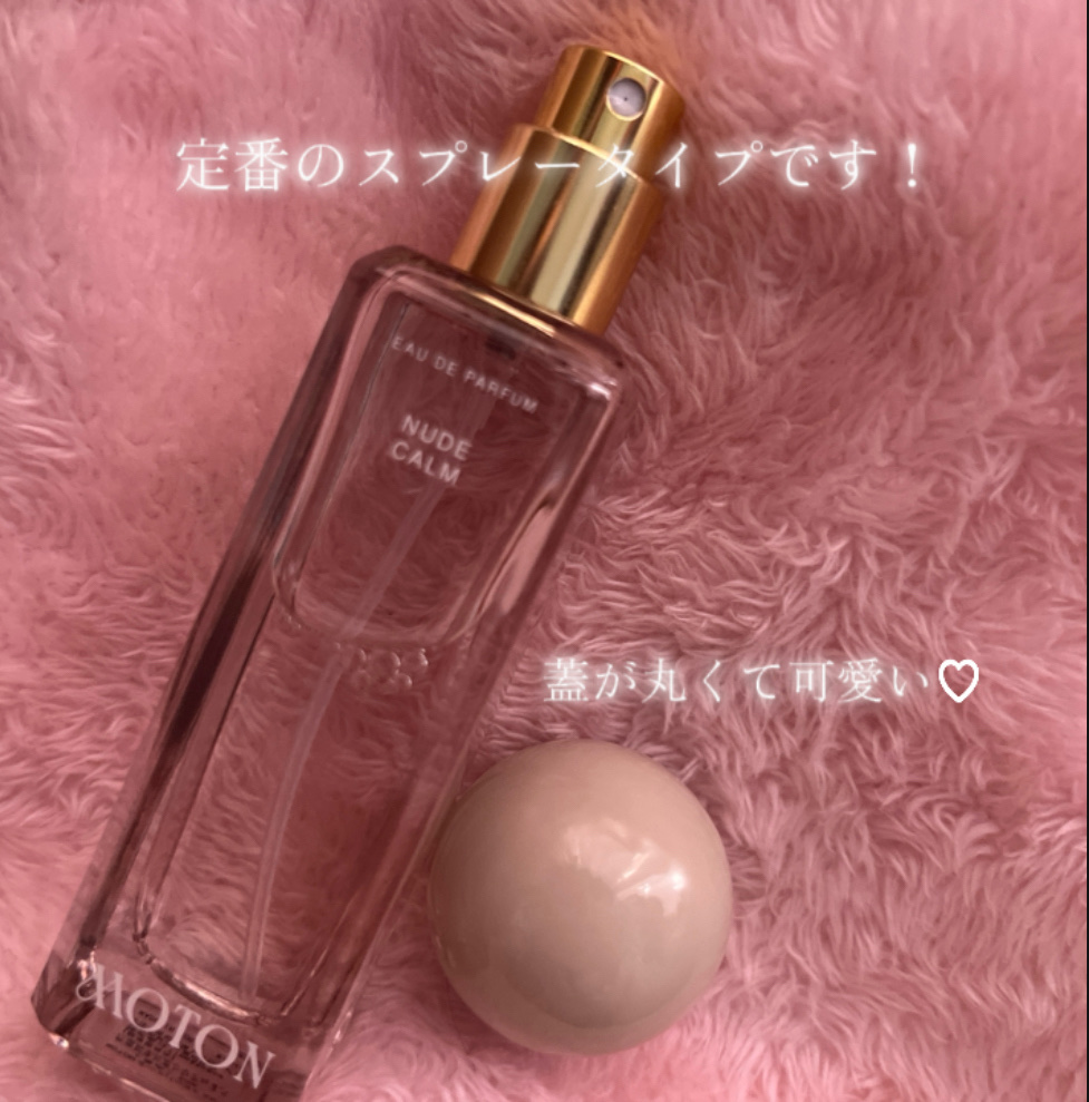 オードパルファム NUDE CALM/MOTON/香水(レディース)を使ったクチコミ（3枚目）