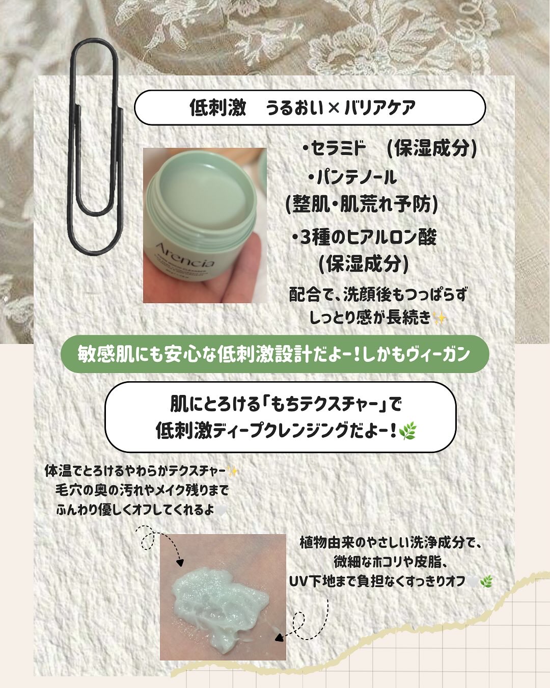 PDRNもちソープ/アレンシア/洗顔フォームを使ったクチコミ（2枚目）