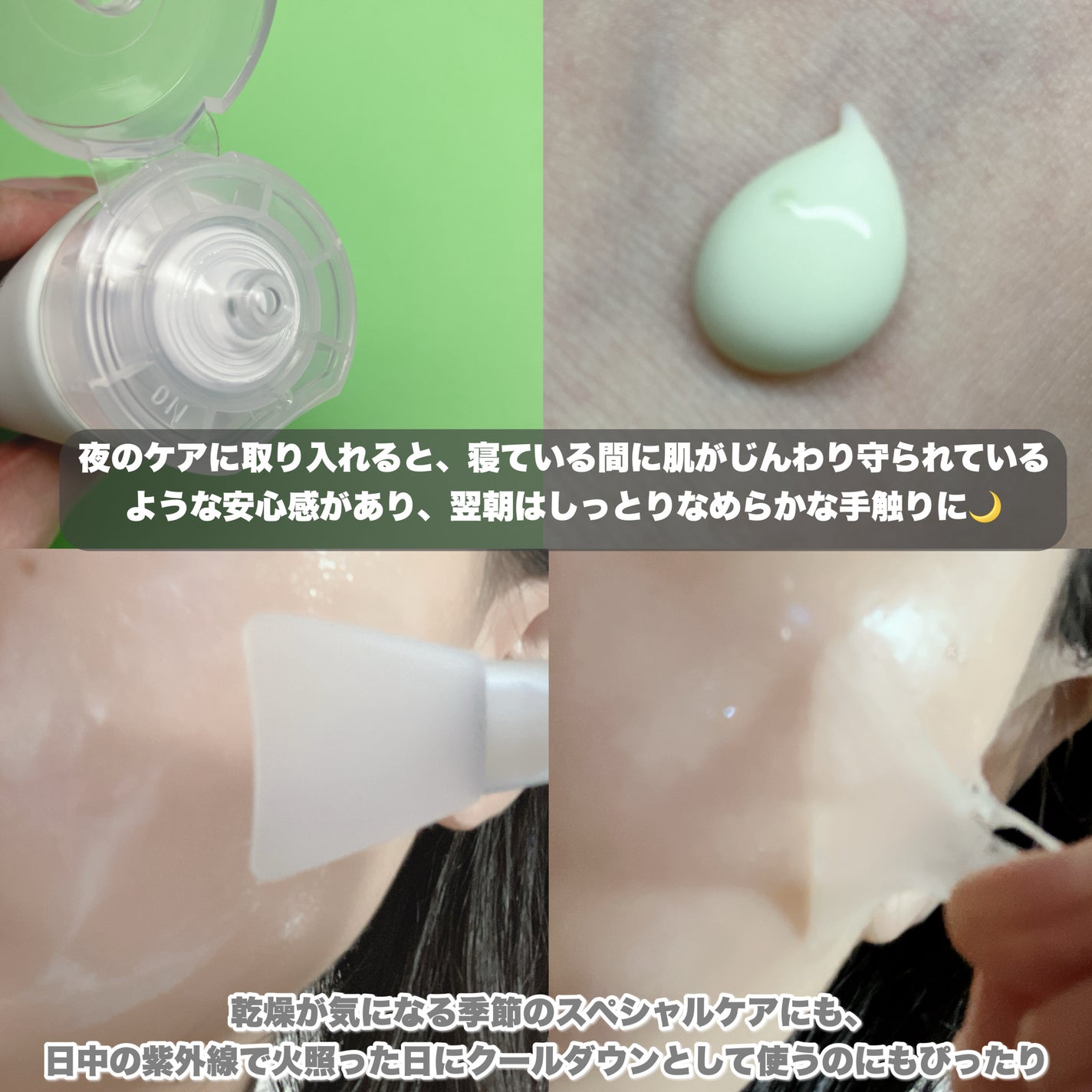 青麦ジンクセラム/Veganifect/美容液を使ったクチコミ(5枚目)